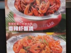 -胖哥俩肉蟹煲(石家庄长安万达店)