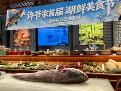 -许爷家·生态湖鲜(徐汇日月光店)