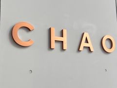 -北京三里屯CHAO酒店