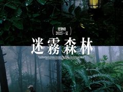 -缥缈峰景区
