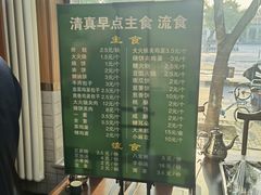 -牛街老爆肚满(牡丹园店)