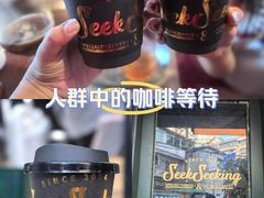 -SeekSeeking咖啡专门店(堰塘街店)