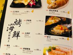 菜单-鸟屋·烧鸟串烧居酒屋(新世纪广场店)