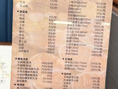 -乌记鲜活牛肉城(金砂东路店)