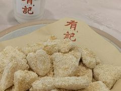 -有记家厨(后龙西街店)
