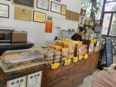 -周大娘牛乳(旧寨古村总店)