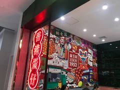 -兰芳园丝袜奶茶