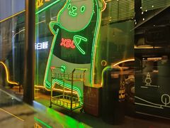 -新白鹿餐厅(松江开元地中海店)