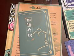-十二宫Zodiac全息剧本杀推理馆(大世界店)