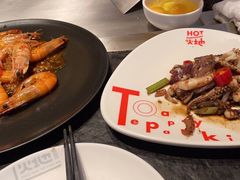 -火地铁板烧(昆山万象汇店)