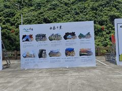 -福建天门山