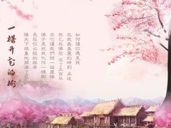 -华润·二十四城