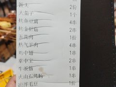 -云晓光头烧烤吧(盛夏店)