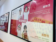 -励步儿童成长中心·英语启蒙·剑桥考级·KTE(八佰伴校区)