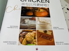 -大树餐厅(朝阳大悦城店)