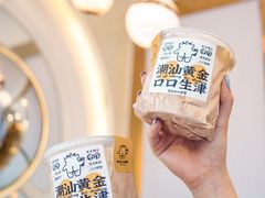 -茶力的小怪兽(梅林卓悦汇店)