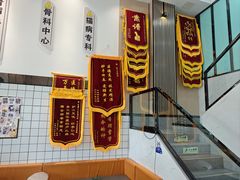 -半岛宠物医院24小时(科华中路店)