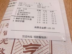 -一笼小幸运