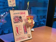 -炎蔵牛舌烤肉