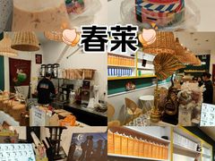 -春莱·老挝咖啡·泰式奶茶(钟楼店)