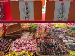 -北京稻香村(零号店)