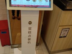 -85度C(上海周浦店)