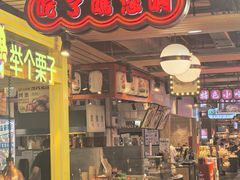 -松雷商业(南岗店)