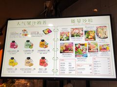 菜单-innewgogo纽麦轻食(滨北店)