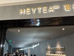-喜茶(深圳万象城黑金店)