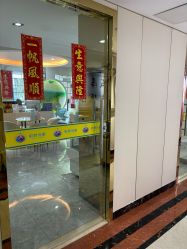 -明昇月子中心(番禺万达广场店)