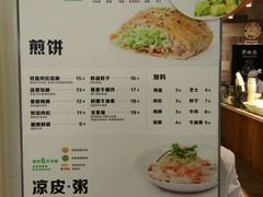 -煎饼道·新鲜现做(来福士店)