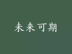 -江南大学(蠡湖校区)