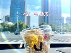 -HUG·拥抱咖啡(郑州宝龙广场店)