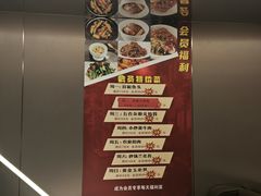 -长湘居(数码大厦店)