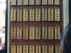 -万寿斋(山阴路店)
