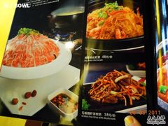 DSCN0827-大蓉和(双楠店)