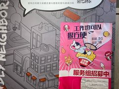 -肯德基(昌里店)