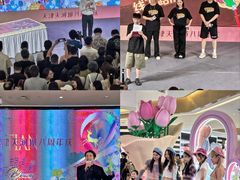 -天河城购物中心