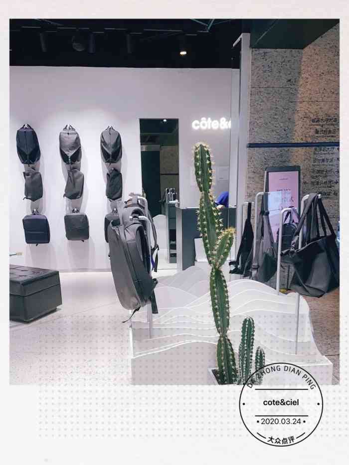 cote&ciel-"【店类型】背包店【交通】地铁站时代广场.