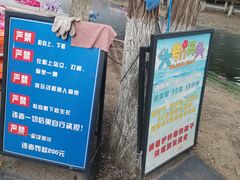 -长白岛森林公园