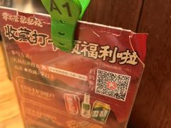 -李不管把把烧(天府三街店)