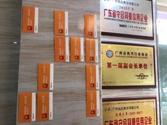 -泓达名表黄金奢侈品回收