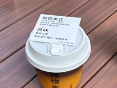 -稀物集咖啡(徽州大道店)