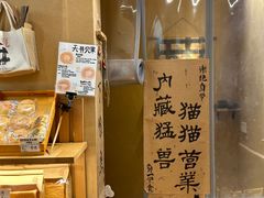 -天井·丑面包搭咖啡