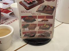 -杯子红牛排(西樵店)