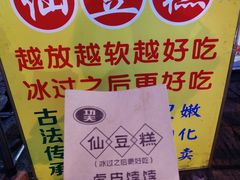 -汴河街