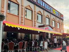 -马白开来特色羊排揪片子  (总店)