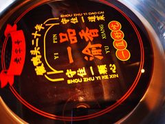 -一品渝香干锅鸭头(平安店)