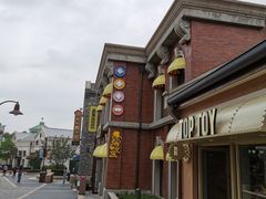 -迪士尼小镇
