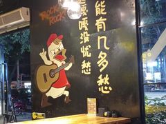 -嘎嘎鸭脑壳(金琴店)